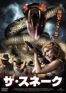 Copperhead - Japanese DVD movie cover (xs thumbnail)