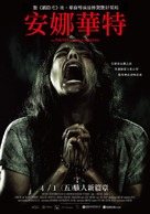 The Offering - Singaporean Movie Poster (xs thumbnail)