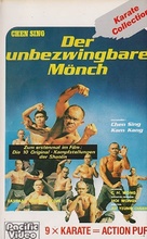 Shao Lin sha jie - German VHS movie cover (xs thumbnail)
