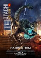 Pacific Rim - Movie Poster (xs thumbnail)