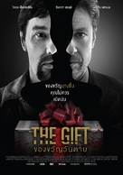The Gift - Thai Movie Poster (xs thumbnail)
