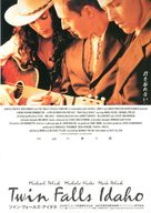 Twin Falls Idaho - Japanese Movie Poster (xs thumbnail)
