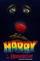 Harry and the Hendersons - Argentinian Movie Cover (xs thumbnail)