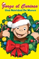 Curious George: A Very Monkey Christmas - Argentinian Movie Cover (xs thumbnail)