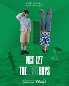 NCT 127: The Lost Boys - Japanese Movie Poster (xs thumbnail)