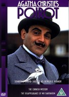 &quot;Poirot&quot; - British DVD movie cover (xs thumbnail)