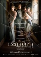 Marrowbone - Thai Movie Poster (xs thumbnail)