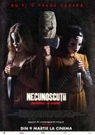 The Strangers: Prey at Night - Romanian Movie Poster (xs thumbnail)