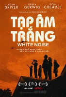 White Noise - Vietnamese Movie Poster (xs thumbnail)