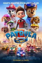Paw Patrol: The Movie - Romanian Movie Poster (xs thumbnail)