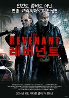 The Revenant - South Korean Movie Poster (xs thumbnail)