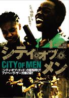 Cidade dos Homens - Japanese Movie Cover (xs thumbnail)