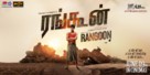 Rangoon - Indian Movie Poster (xs thumbnail)