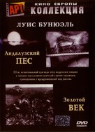 Un chien andalou - Russian DVD movie cover (xs thumbnail)