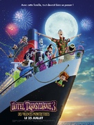 Hotel Transylvania 3: Summer Vacation - French Movie Poster (xs thumbnail)
