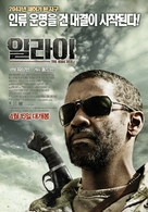 The Book of Eli - South Korean Movie Poster (xs thumbnail)
