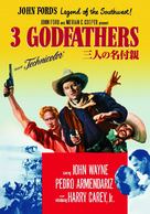 3 Godfathers - Japanese Movie Poster (xs thumbnail)