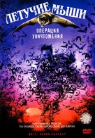 Bats: Human Harvest - Russian DVD movie cover (xs thumbnail)
