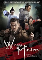 Wu Dang - French DVD movie cover (xs thumbnail)