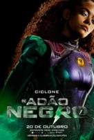Black Adam - Brazilian Movie Poster (xs thumbnail)