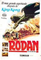 Sora no daikaij&ucirc; Radon - Argentinian Movie Poster (xs thumbnail)