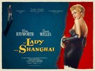 The Lady from Shanghai - British Re-release movie poster (xs thumbnail)