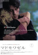 Mademoiselle - Japanese Movie Poster (xs thumbnail)