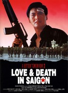 Ying hung boon sik III: Zik yeung ji gor - Hong Kong Movie Poster (xs thumbnail)