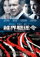 Crossing Over - Hong Kong Movie Poster (xs thumbnail)