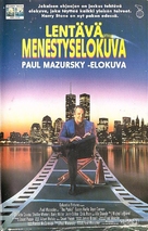 The Pickle - Finnish VHS movie cover (xs thumbnail)