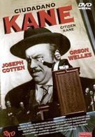 Citizen Kane - Spanish DVD movie cover (xs thumbnail)