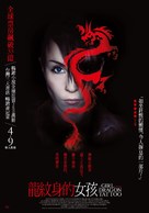 M&auml;n som hatar kvinnor - Taiwanese Movie Poster (xs thumbnail)