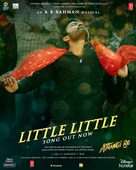 Atrangi Re - Indian Movie Poster (xs thumbnail)