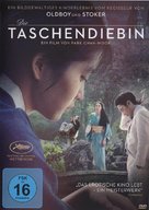 The Handmaiden - German DVD movie cover (xs thumbnail)