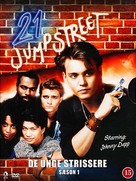 &quot;21 Jump Street&quot; - Danish DVD movie cover (xs thumbnail)