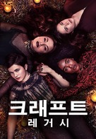 The Craft: Legacy - South Korean Video on demand movie cover (xs thumbnail)
