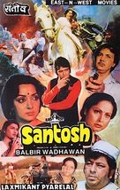 Santosh - Indian Movie Poster (xs thumbnail)