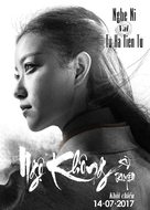 Wukong - Vietnamese Movie Poster (xs thumbnail)