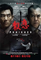 Bou ying - Singaporean Movie Poster (xs thumbnail)