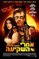 After the Sunset - Israeli Movie Poster (xs thumbnail)