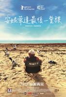 Varda by Agn&egrave;s - Taiwanese Movie Poster (xs thumbnail)