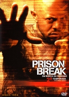 &quot;Prison Break&quot; - Brazilian Movie Cover (xs thumbnail)