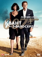 Quantum of Solace - Russian Movie Poster (xs thumbnail)