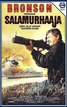 Assassination - Finnish VHS movie cover (xs thumbnail)