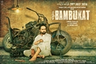 Bambukat - Indian Movie Poster (xs thumbnail)