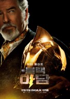 Black Adam - South Korean Movie Poster (xs thumbnail)