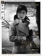 Hij&ocirc;sen no onna - French Re-release movie poster (xs thumbnail)