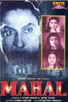 Mahal - Indian Movie Cover (xs thumbnail)
