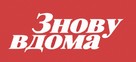 Home Again - Ukrainian Logo (xs thumbnail)