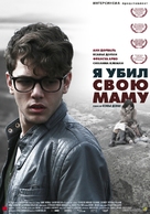 J&#039;ai tu&eacute; ma m&egrave;re - Russian Movie Poster (xs thumbnail)